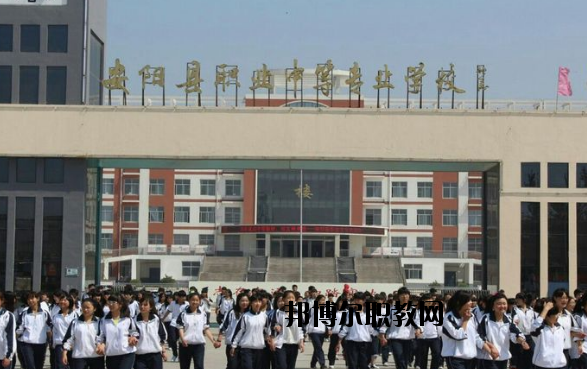河南安陽(yáng)職業(yè)中專2021年報(bào)名條件、招生要求、招生對(duì)象
