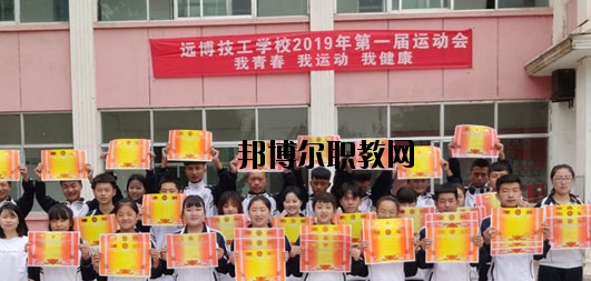 武威遠(yuǎn)博技工學(xué)校2020年報(bào)名條件、招生要求、招生對(duì)象
