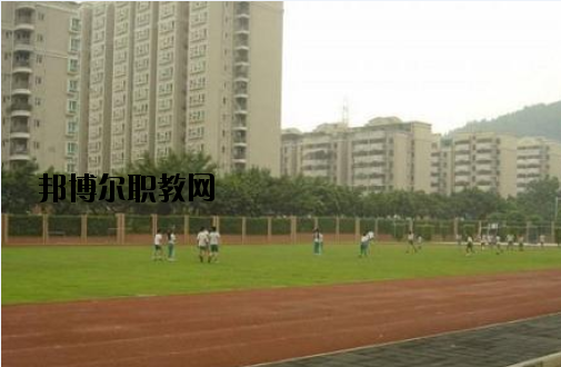 自貢市東方職業(yè)技術學校2020年招生簡章