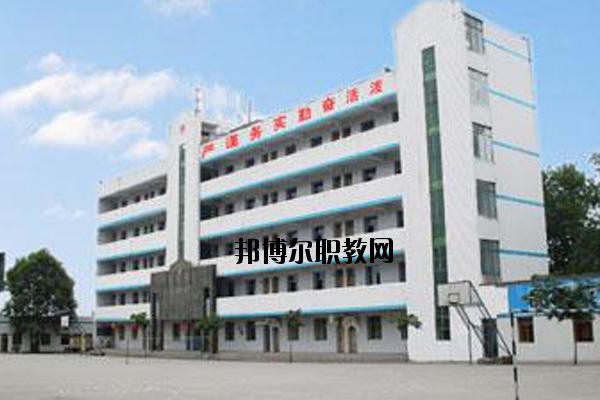 自貢市東方職業(yè)技術(shù)學校2020年有哪些專業(yè)