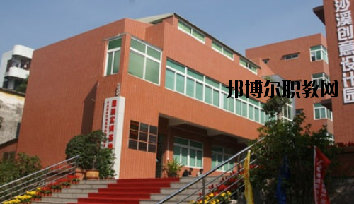 中山沙溪理工學(xué)校怎么樣、好不好