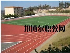 丘北縣民族職業(yè)高級(jí)中學(xué)怎么樣、好不好