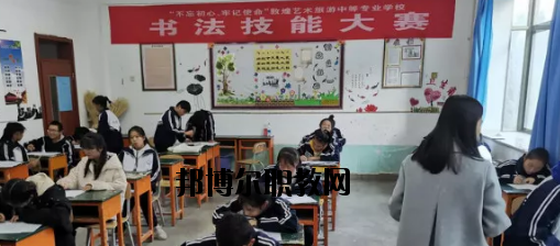 蘭州財(cái)稅學(xué)校2020年報(bào)名條件、招生要求、招生對(duì)象
