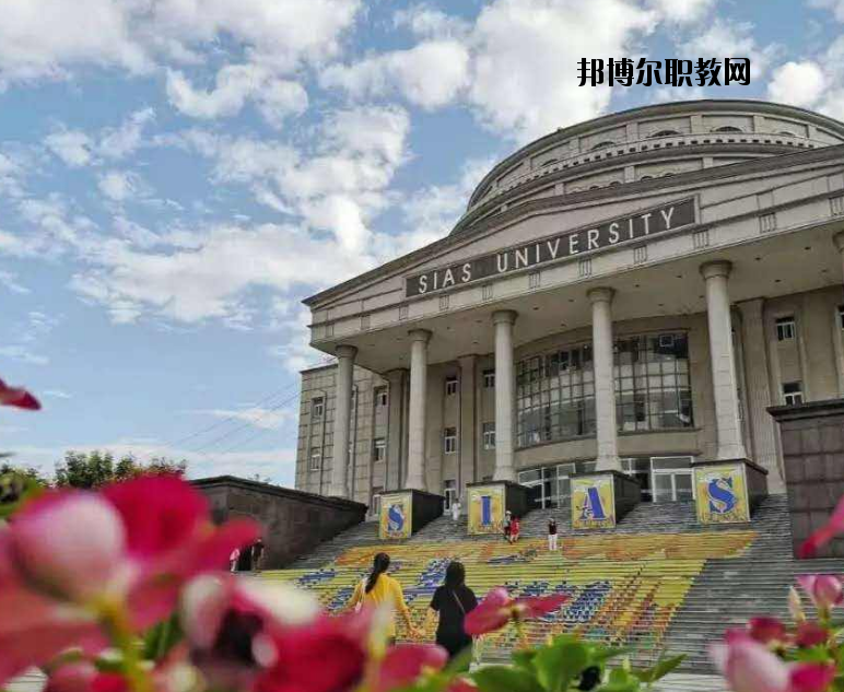 鄭州西亞斯中等專(zhuān)業(yè)學(xué)校2021年報(bào)名條件、招生要求、招生對(duì)象