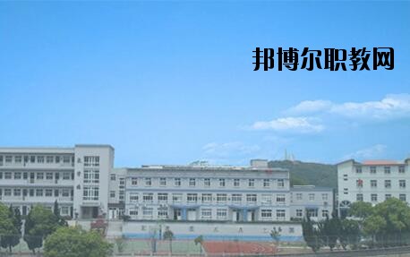 嵊泗職教中心怎么樣、好不好