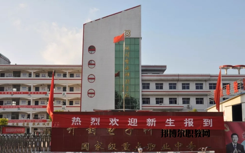 開(kāi)封電子科技學(xué)校2021年有哪些專業(yè)