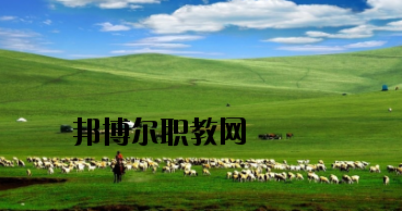 甘南畜牧學(xué)校2020年報(bào)名條件、招生要求、招生對象