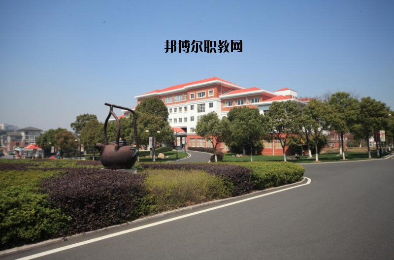 無錫工藝職業(yè)技術學院2020年招生辦聯(lián)系電話