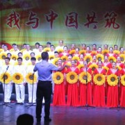 景谷縣職業(yè)高級(jí)中學(xué)