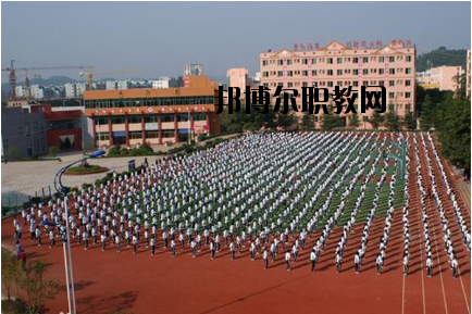 四川省射洪縣職業(yè)中專學(xué)校2020年報(bào)名條件、招生要求、招生對(duì)象