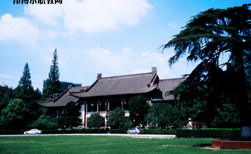南京師范大學(xué)怎么樣、好不好