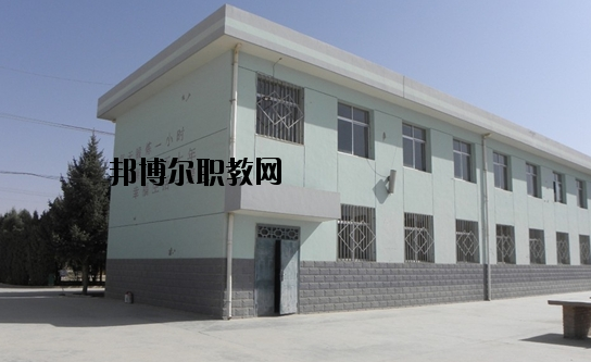甘肅會(huì)寧職業(yè)中等專(zhuān)業(yè)學(xué)校2020年招生辦聯(lián)系電話