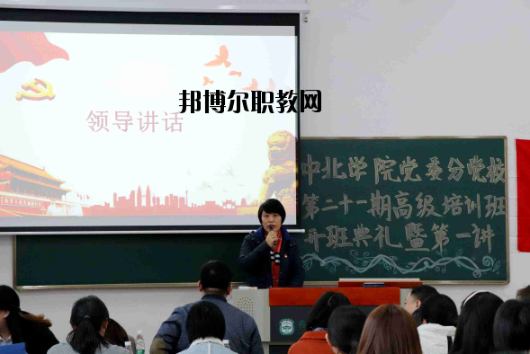 南京師范大學(xué)中北學(xué)院2020年報(bào)名條件、招生要求、招生對(duì)象