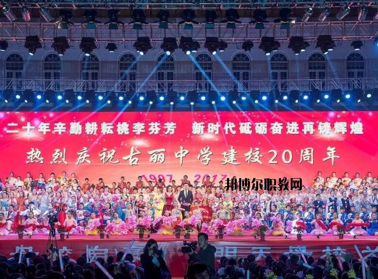 永康蓓蕾學校網(wǎng)址網(wǎng)站