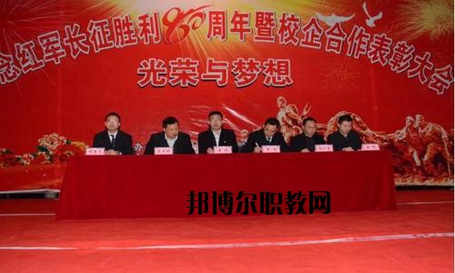 平昌通用職業(yè)技術(shù)學(xué)校2020年報名條件、招生要求、招生對象