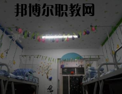 連云港師范高等?？茖W(xué)校2020年宿舍條件