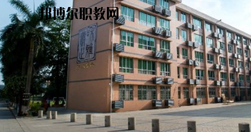 廣東華僑職業(yè)技術(shù)學(xué)校2020年報名條件、招生要求、招生對象