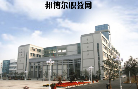 徐州幼兒師范高等?？茖W(xué)校怎么樣、好不好