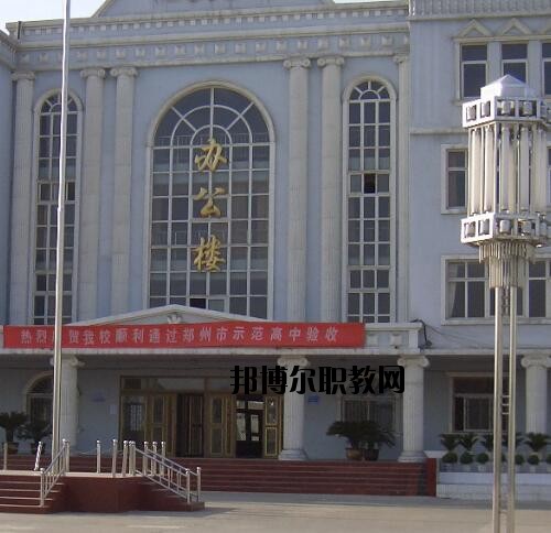 鄭州機電工程學校怎么樣、好不好