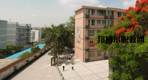 廣東華僑職業(yè)技術(shù)學校地址在哪里