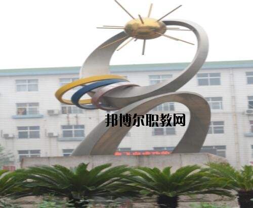 鄭州經(jīng)濟貿(mào)易學(xué)校怎么樣、好不好