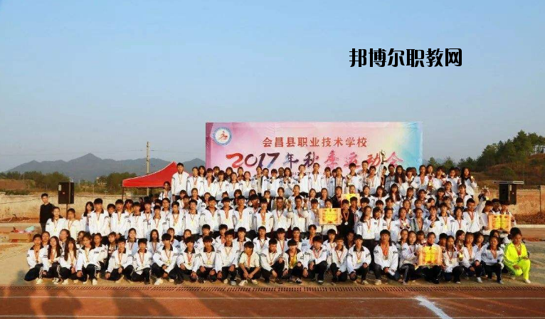會(huì)昌職業(yè)技術(shù)學(xué)校2020年報(bào)名條件、招生要求、招生對(duì)象