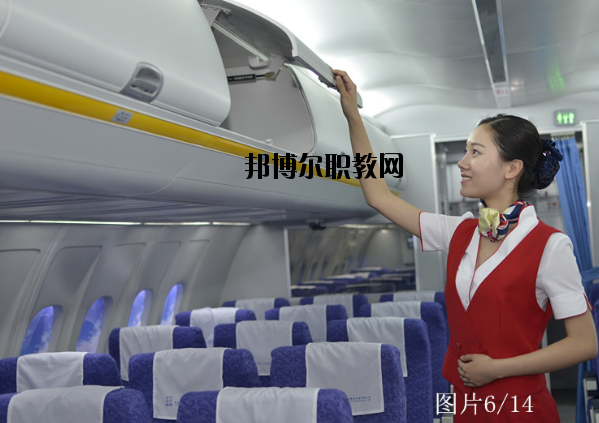 南京航空航天大學(xué)金城學(xué)院2020年報名條件、招生要求、招生對象