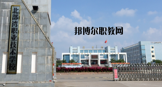 北部灣職業(yè)技術(shù)學(xué)校2020年宿舍條件