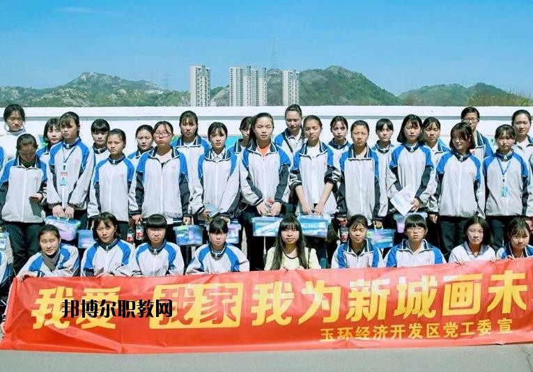 玉環(huán)東方中學(xué)2020年報(bào)名條件、招生要求、招生對象