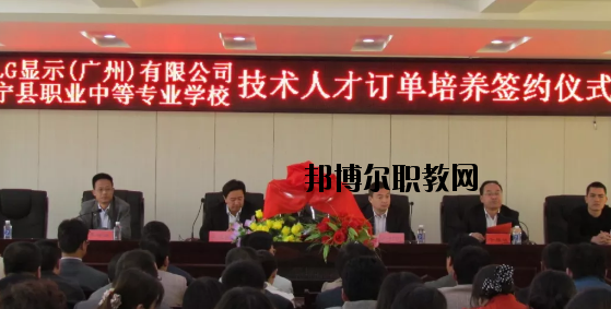 甘肅寧縣職業(yè)中等專(zhuān)業(yè)學(xué)校2020年學(xué)費(fèi)、收費(fèi)多少