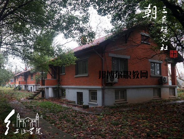 南京財(cái)經(jīng)大學(xué)紅山學(xué)院2020年報(bào)名條件、招生要求、招生對(duì)象