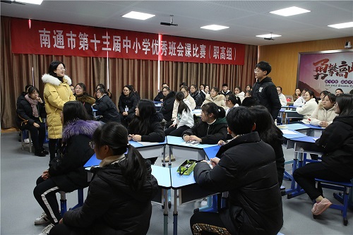 江蘇如皋中等專業(yè)學校網(wǎng)站網(wǎng)址