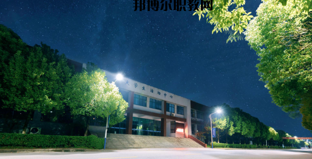 南京交通職業(yè)技術(shù)學(xué)院2020年招生辦聯(lián)系電話(huà)