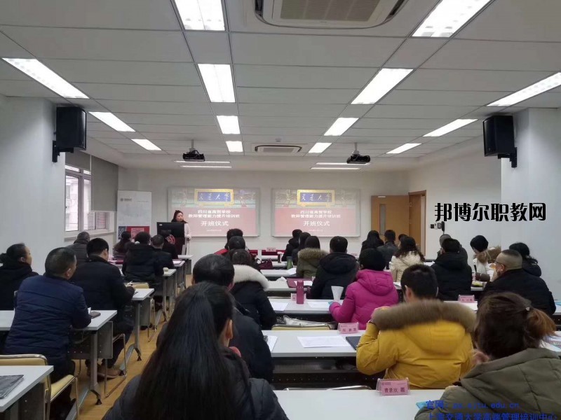 四川省商務(wù)學(xué)校2020年報名條件、招生要求、招生對象