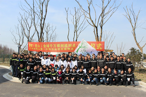 江蘇昆山第一中等專業(yè)學(xué)校2020年報(bào)名條件、招生要求、招生對(duì)象