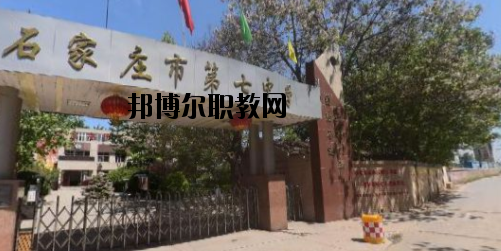 石家莊第七職業(yè)中學(xué)2020年報(bào)名條件、招生要求、招生對(duì)象 