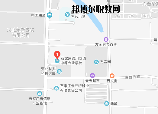 石家莊通用交通中等專業(yè)學校
