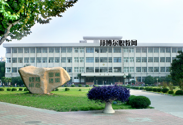 江蘇科技大學(xué)怎么樣、好不好