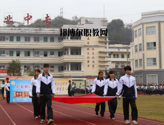 定南中等專業(yè)學校怎么樣、好不好