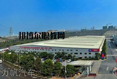 達(dá)州全星職業(yè)技術(shù)學(xué)校2020年報(bào)名條件、招生要求、招生對象