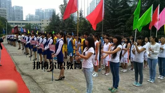 達州全星職業(yè)技術(shù)學校2020年招生辦聯(lián)系電話