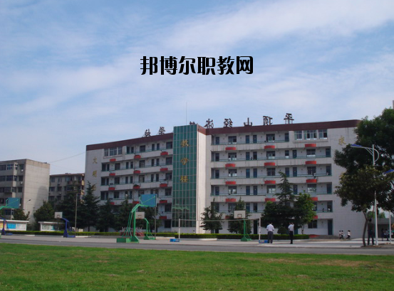 平頂山財(cái)經(jīng)學(xué)校2021年報(bào)名條件、招生要求、招生對(duì)象