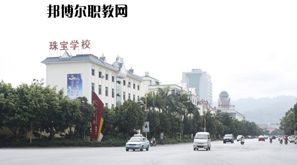 瑞麗國(guó)際珠寶翡翠學(xué)校學(xué)費(fèi)，收費(fèi)多少