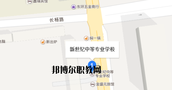 石家莊新世紀(jì)中等專(zhuān)業(yè)學(xué)校地址在哪里