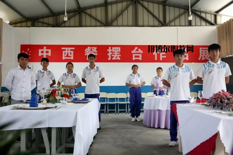 永德縣職業(yè)技術教育中心地址在哪里