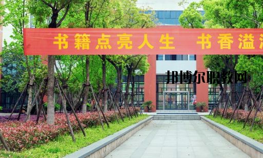 定西洮河高級(jí)職業(yè)中學(xué)怎么樣，好不好