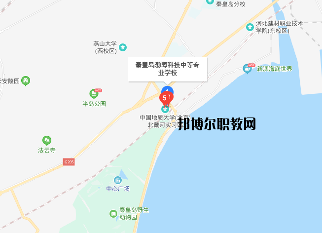 秦皇島渤?？萍贾械葘?zhuān)業(yè)學(xué)校
