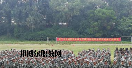 南寧武鳴區(qū)職業(yè)技術(shù)學(xué)校2020年招生辦聯(lián)系電話(huà)