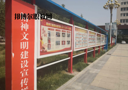 濟(jì)源職業(yè)技術(shù)學(xué)校怎么樣、好不好