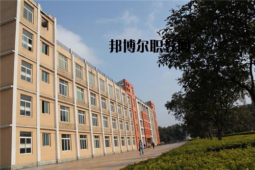 川南職業(yè)技術(shù)學(xué)校2020年報(bào)名條件、招生要求、招生對(duì)象